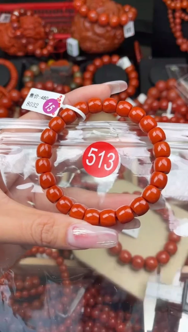 【闪购商品】南红玛瑙珠宝奇石未镶嵌513-9+