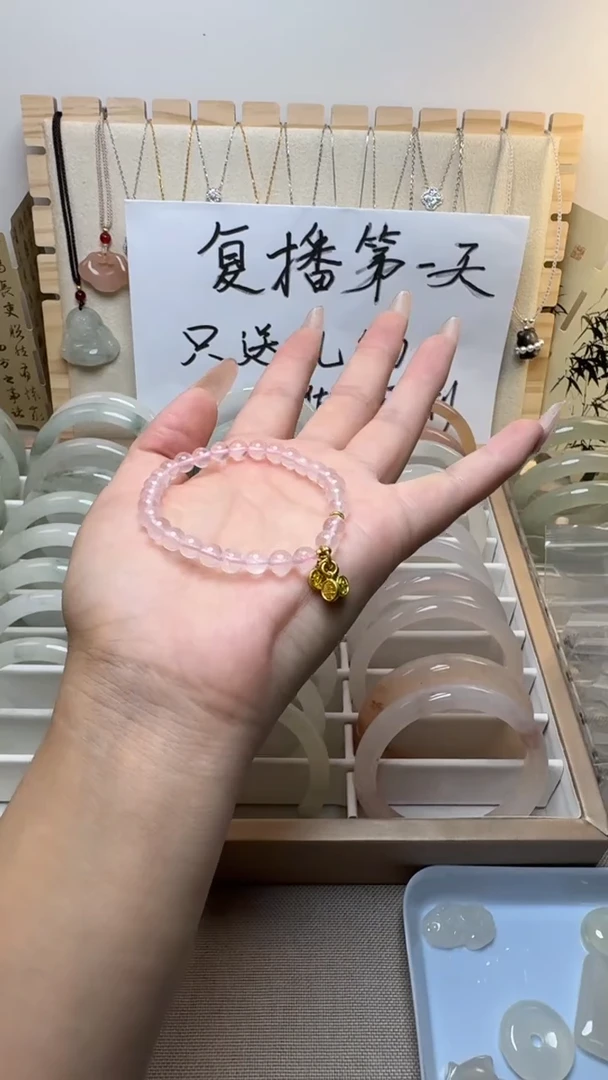 水晶手链合金手串