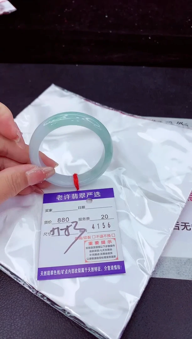 翡翠手镯未镶嵌111111111