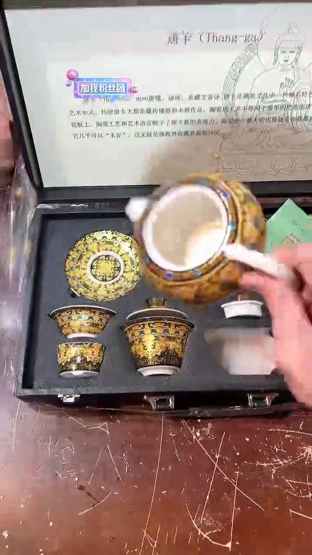 【闪购商品】清货搏赢甄选陶瓷茶具链接