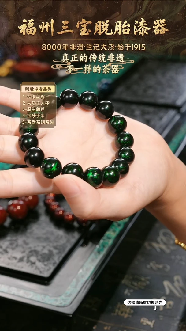 兰记手工漆器-一物一拍 以商品图片为主
