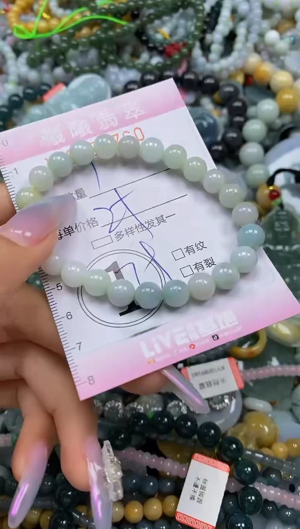 颈饰未镶嵌翡翠闪购0036760