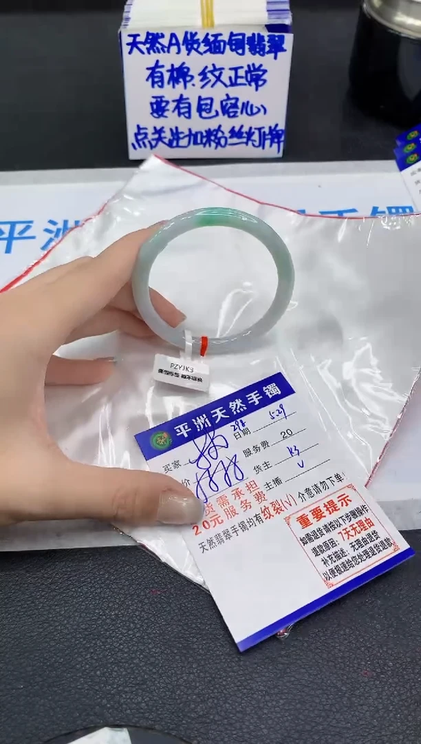 翡翠手镯未镶嵌11111111