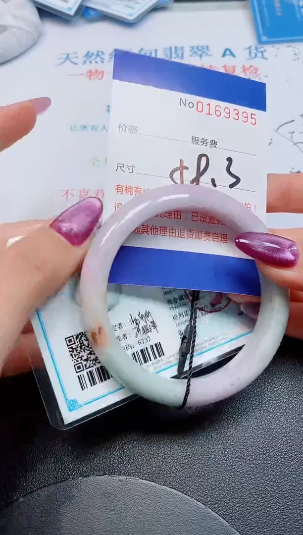 未镶嵌手镯翡翠1天然缅甸翡翠169395