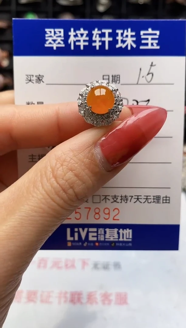 银S925镶嵌戒指翡翠7892