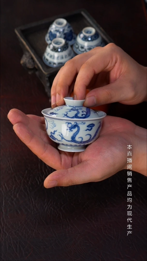 骆深窑-龙纹小盖碗85cc