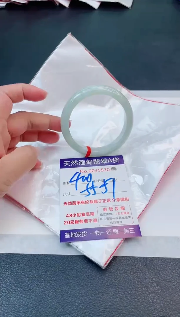翡翠手镯未镶嵌66666666
