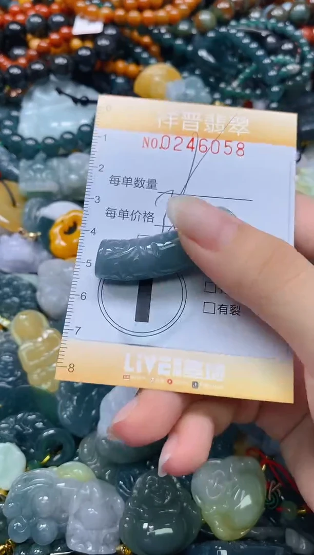 颈饰未镶嵌翡翠闪购0246058多样性发其一