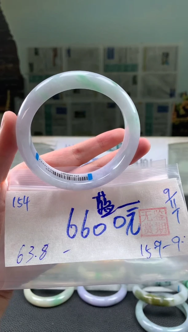 未镶嵌手镯翡翠蓝**姬翡翠手镯 下单联系小耳机#154