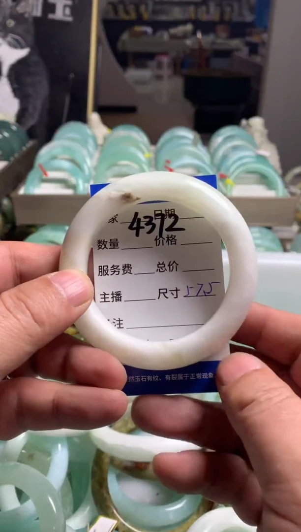 【闪购商品】蛇纹石玉手镯未镶嵌4372