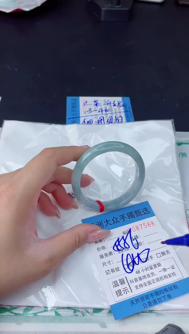 【闪购商品】翡翠手镯未镶嵌翡翠手镯