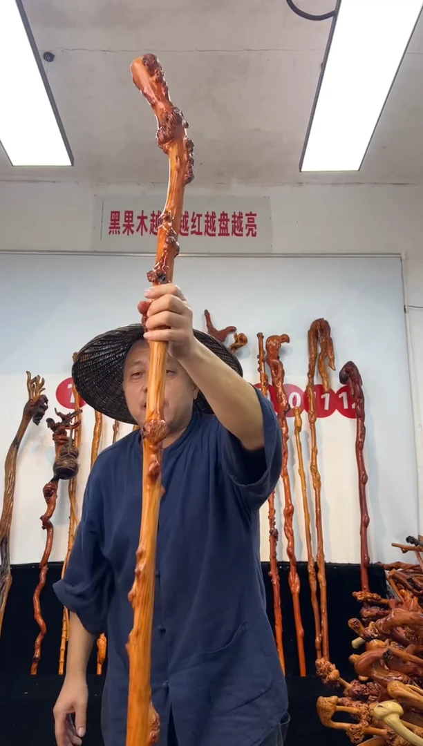 黑果木其他黑果木917