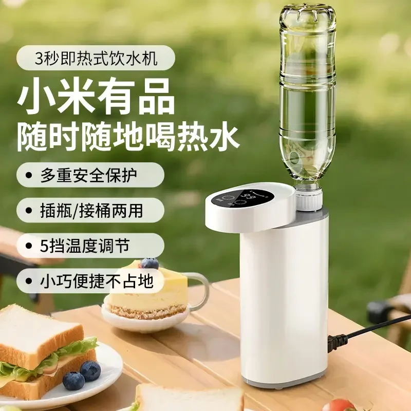 即热饮水机户外便携式旅行全自动烧水壶净化一体电热水壶