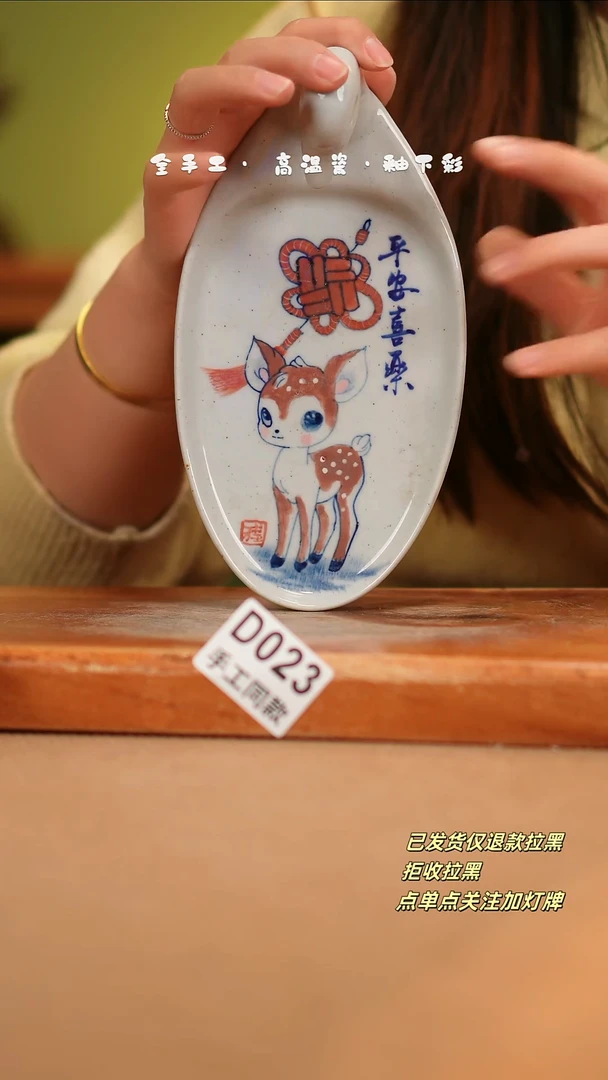 【闪购商品】其他D023陶然集器瓷器