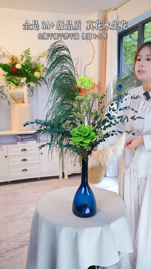 绿精灵新品上新福利
