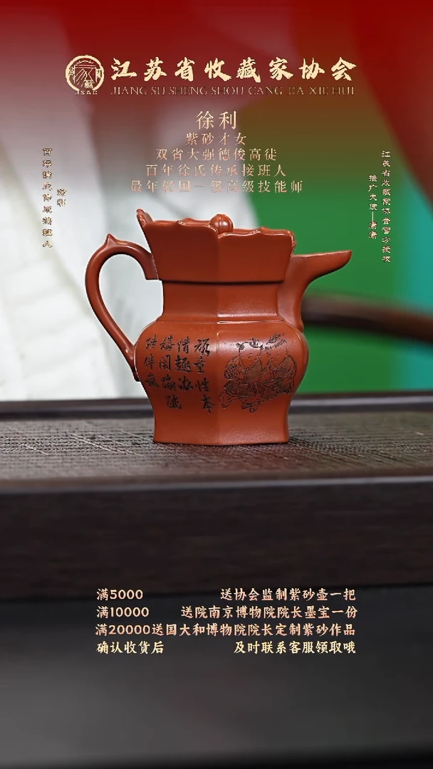 茶壶紫砂宜兴紫砂壶XL2572