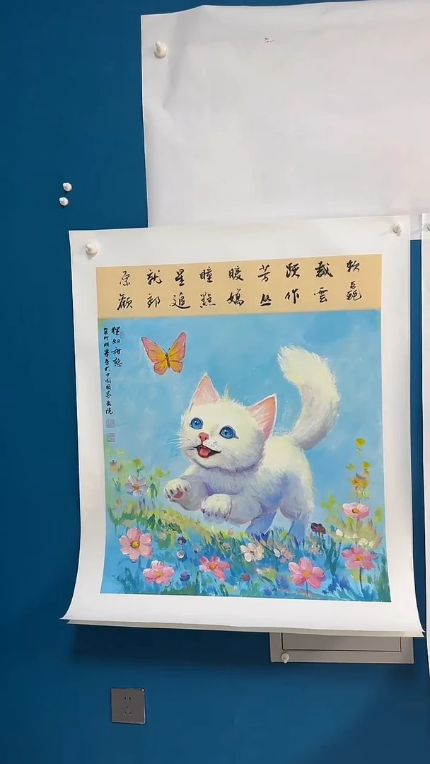 国画温朋举温朋举