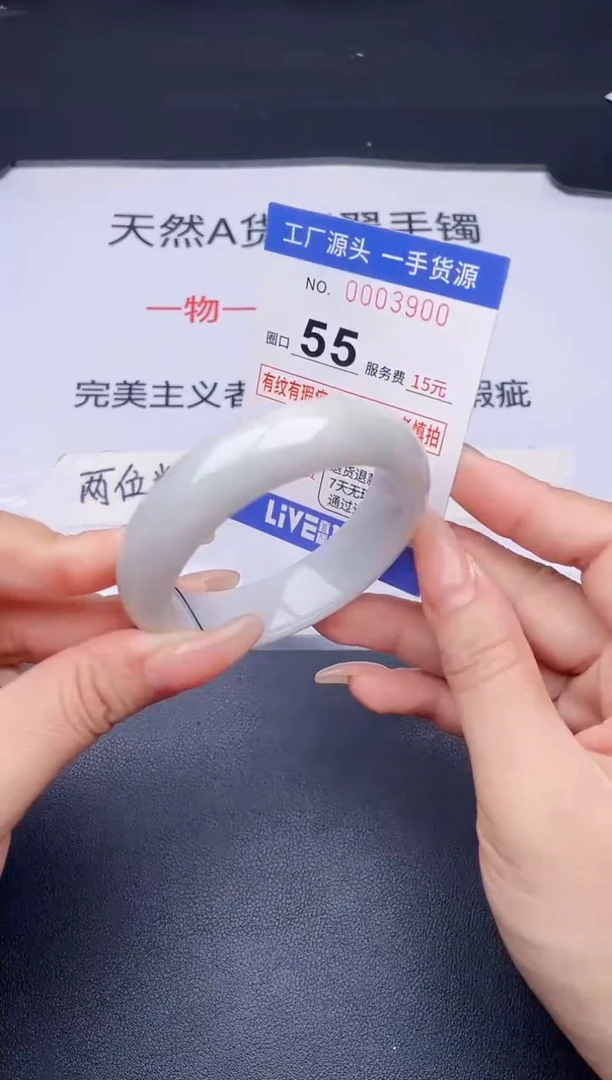 未镶嵌手镯翡翠翡翠手镯未镶嵌