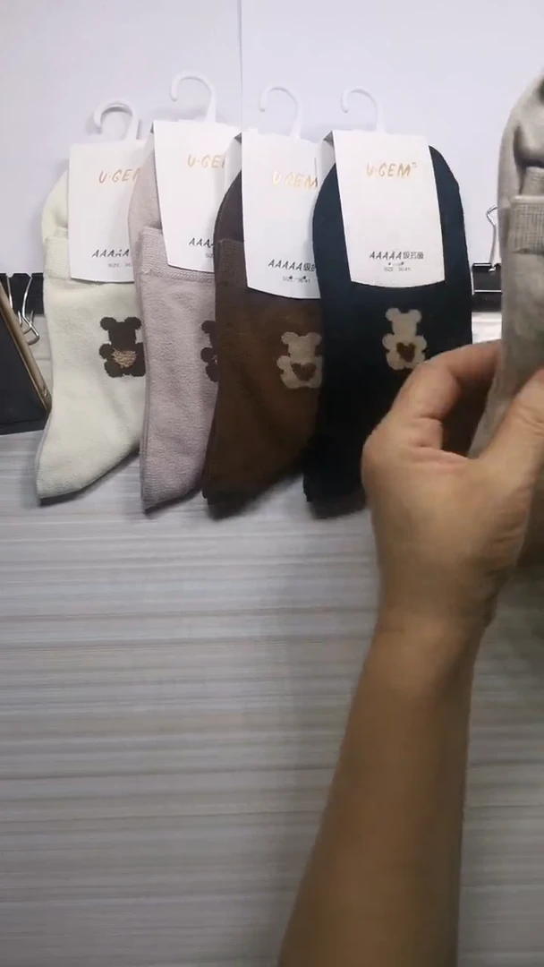 棉美拉德女商务小熊5双