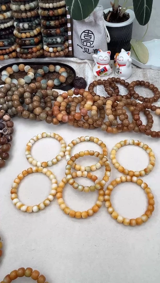 菩提根/象牙果手串a676卡11 干磨糖壳