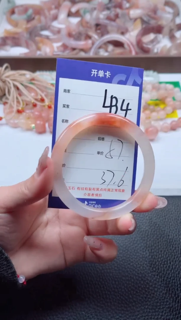 【闪购商品】石英质玉手镯未镶嵌434-56