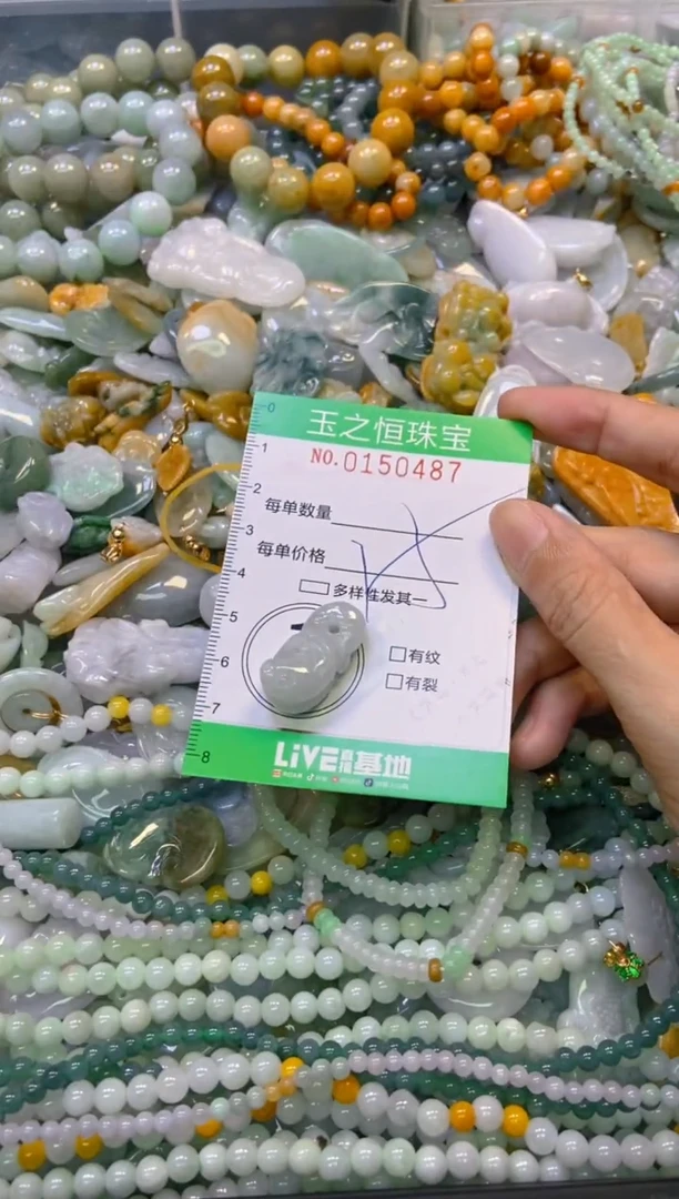 未镶嵌挂件翡翠闪购0150487