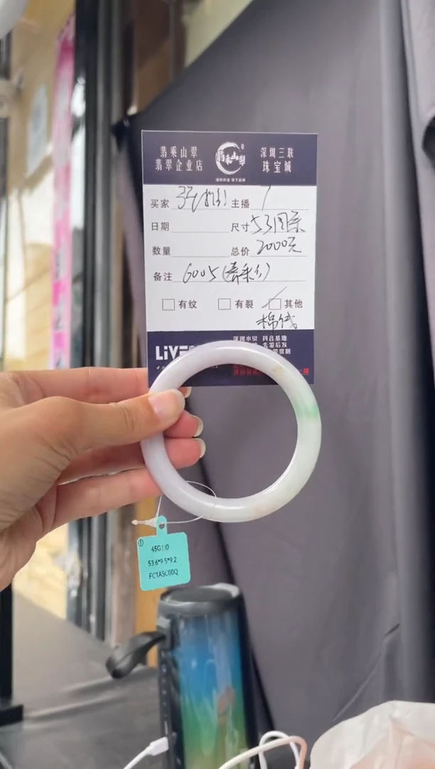 未镶嵌手镯翡翠Q 53圆条 6005