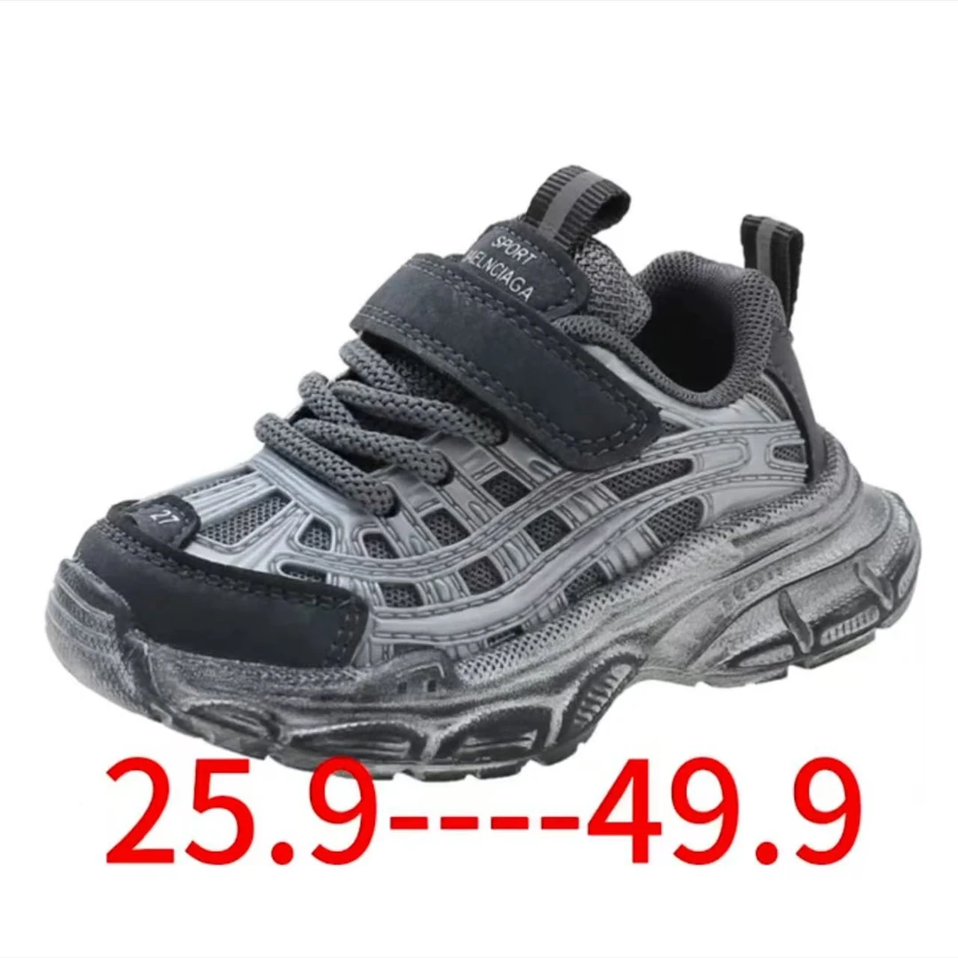 梦家优选男女童运动鞋