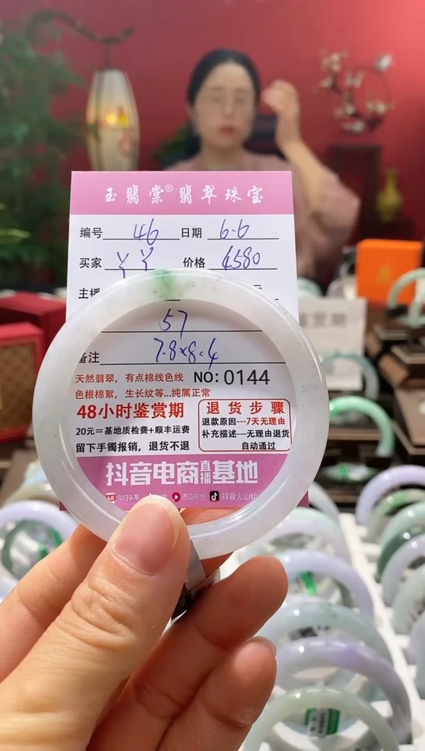 翡翠手镯未镶嵌翡翠46