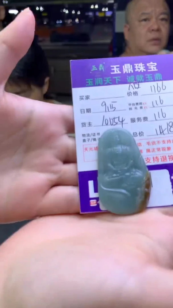 未镶嵌定制翡翠ღ****⸙F02023345