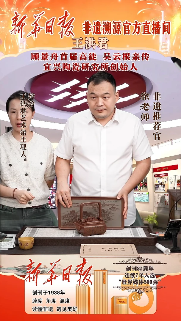 茶壶紫砂87