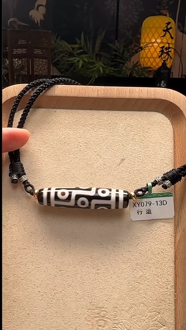 未镶嵌颈饰玛瑙/玉髓行运折线九眼单珠