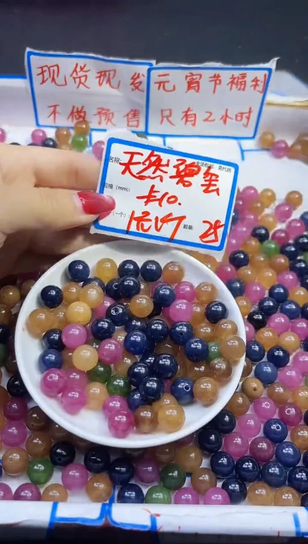 【闪购商品】碧玺散珠未镶嵌天然碧玺Y931 10MM 25颗