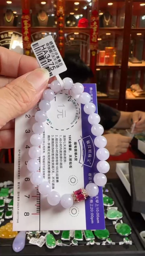 未镶嵌手链翡翠HA3475珠珠手串卡7.7