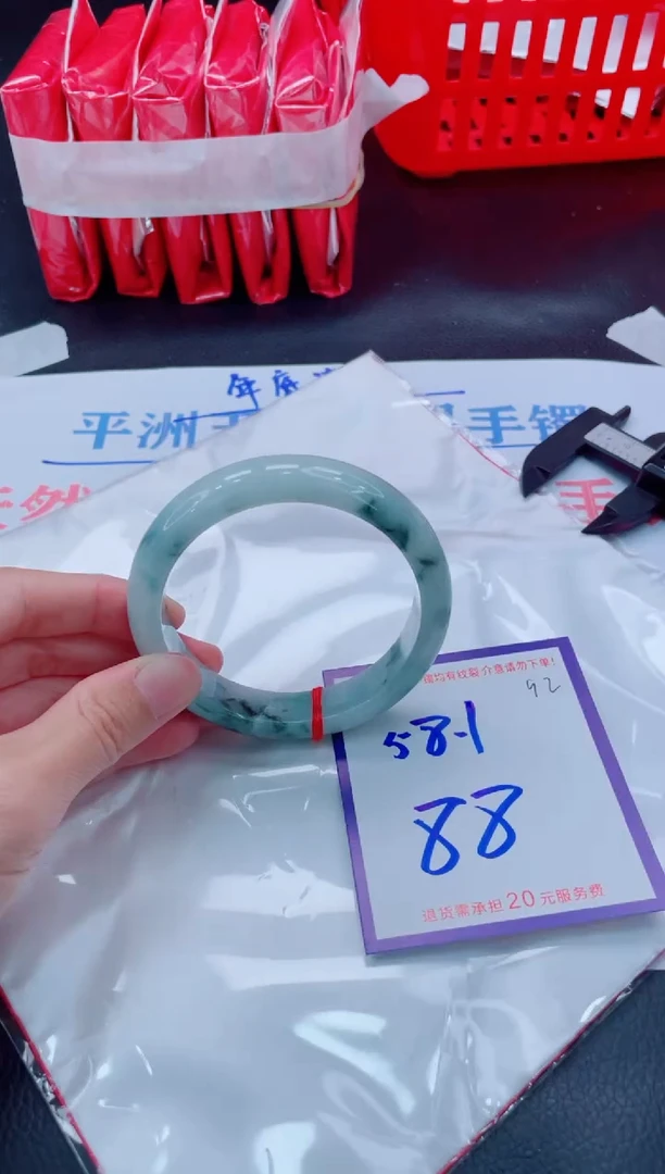 未镶嵌手镯翡翠11111111
