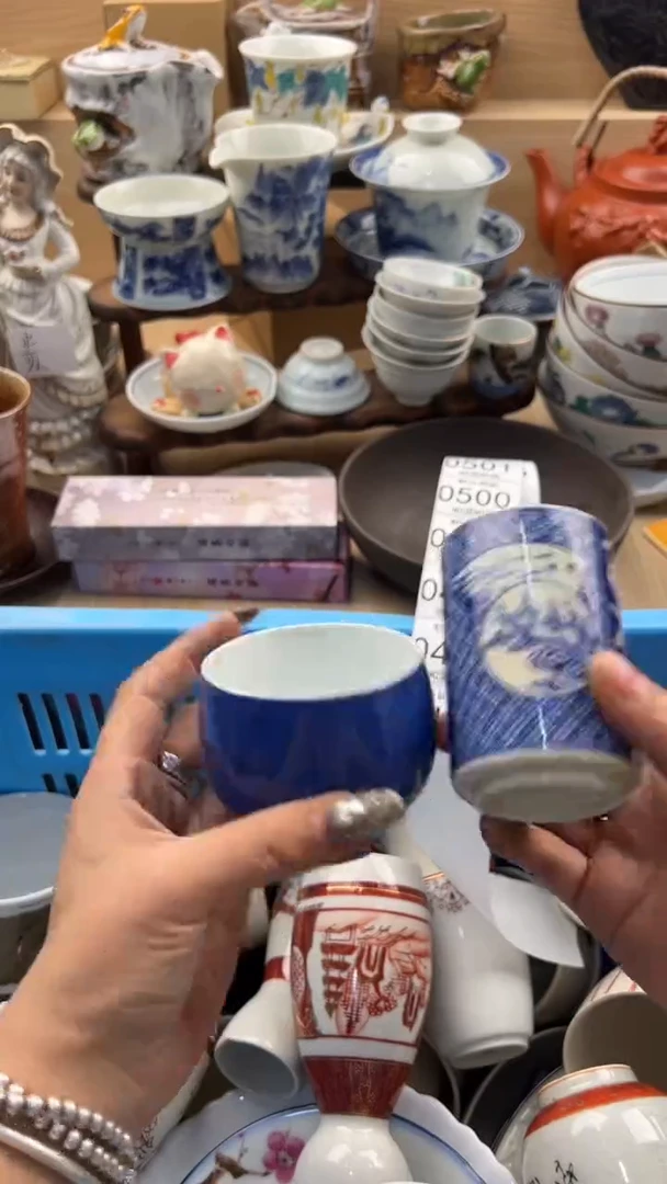 496默认微瑕，满20元包邮