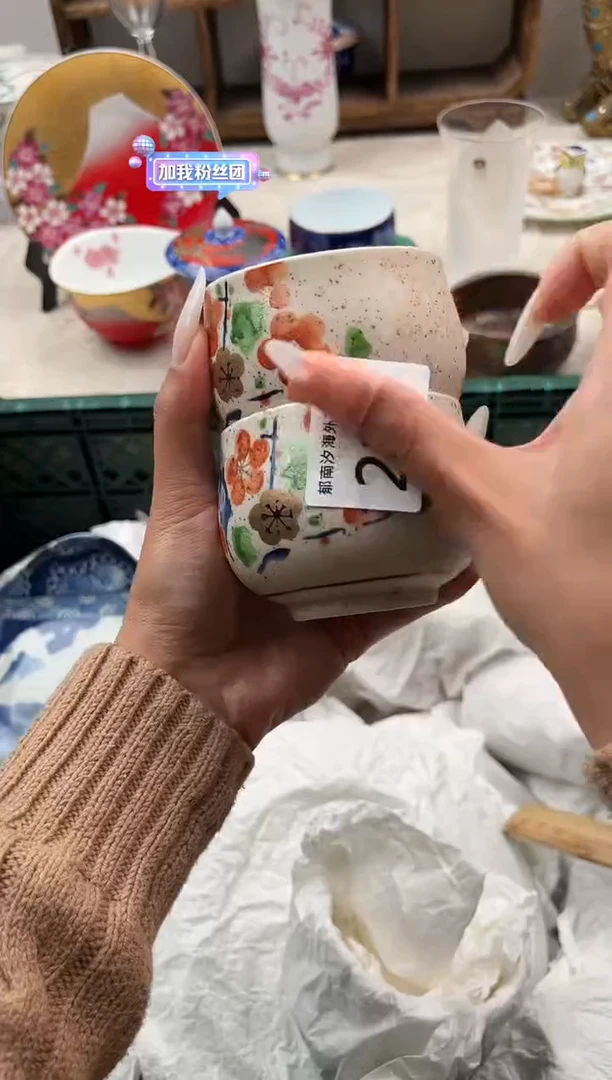 平**乐E          219