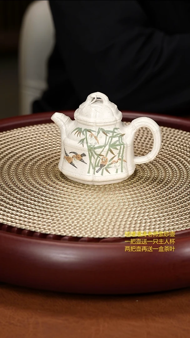 茶壶紫砂潘涛