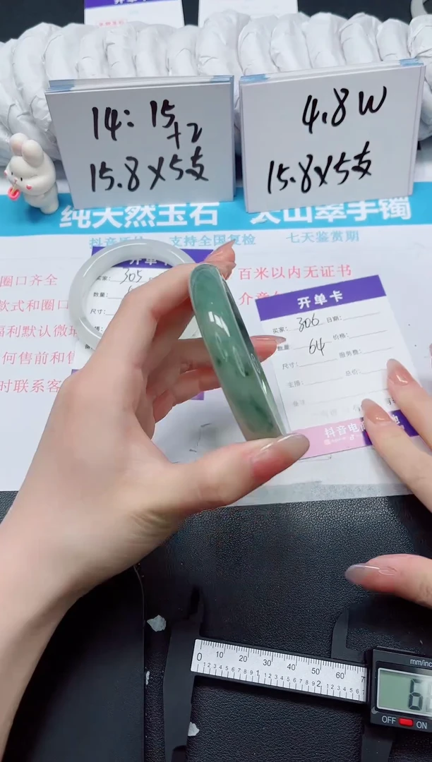 【闪购商品】石英质玉手镯未镶嵌306-64