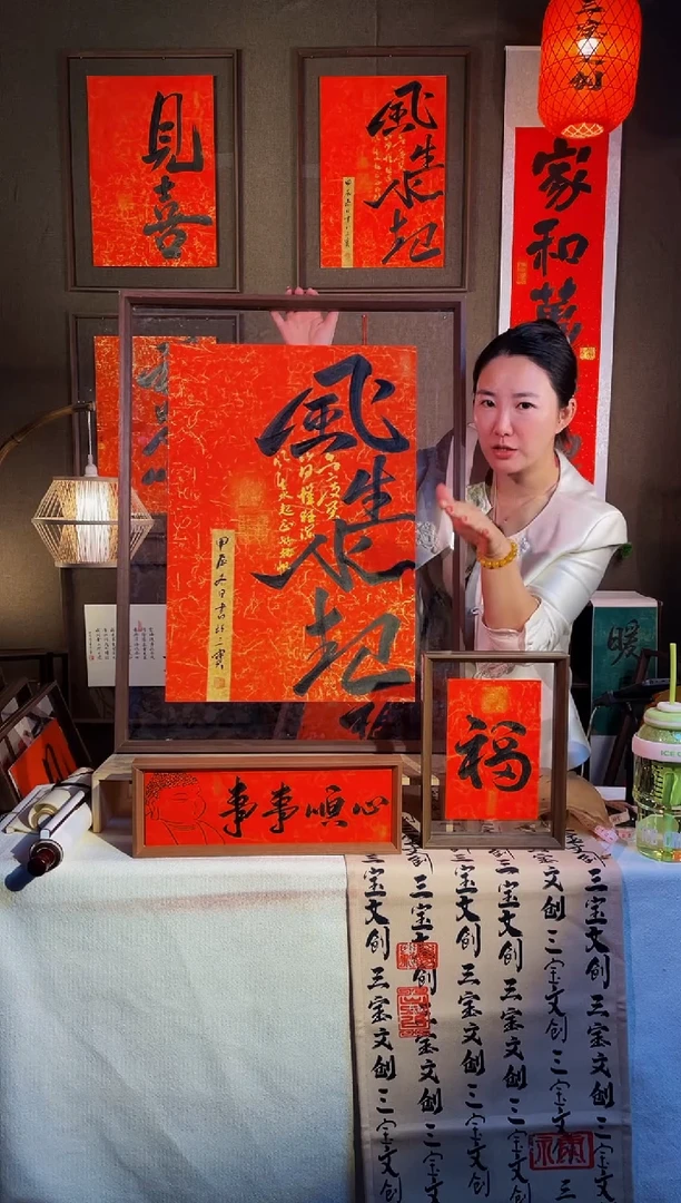 【闪购商品】书法【风生水起】红纸实木手写62*82