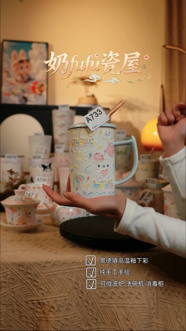 景德镇高温釉下彩立体釉创意瓷