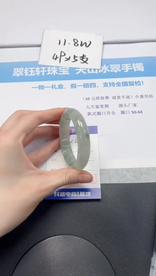 【闪购商品】石英质玉手镯未镶嵌V453-54.2