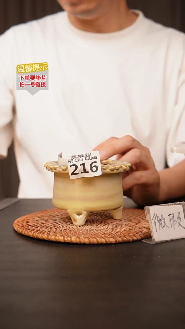瓷片216 内口径约8  外高约7