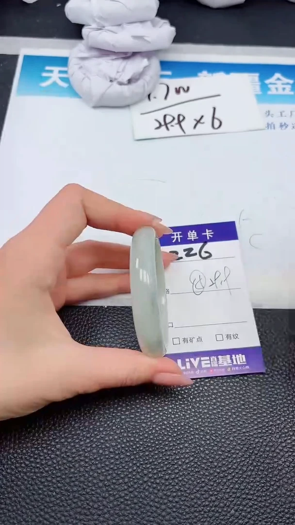 【闪购商品】石英质玉手镯未镶嵌226