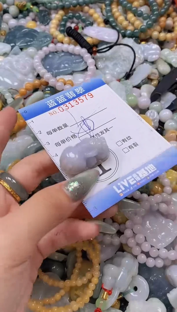 翡翠未镶嵌颈饰忐***?闪购0313579