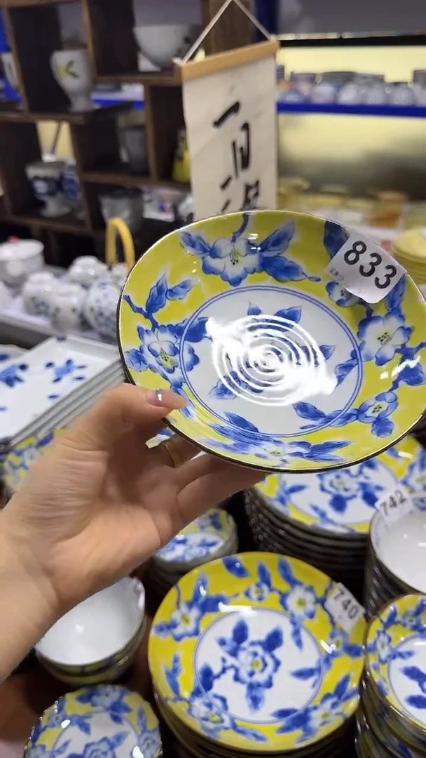圆形日本进口餐具  20cm深盘