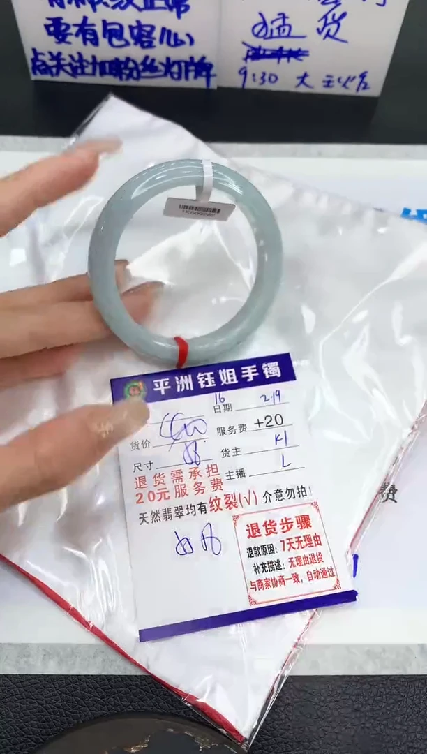 【闪购商品】翡翠手镯未镶嵌111111111111