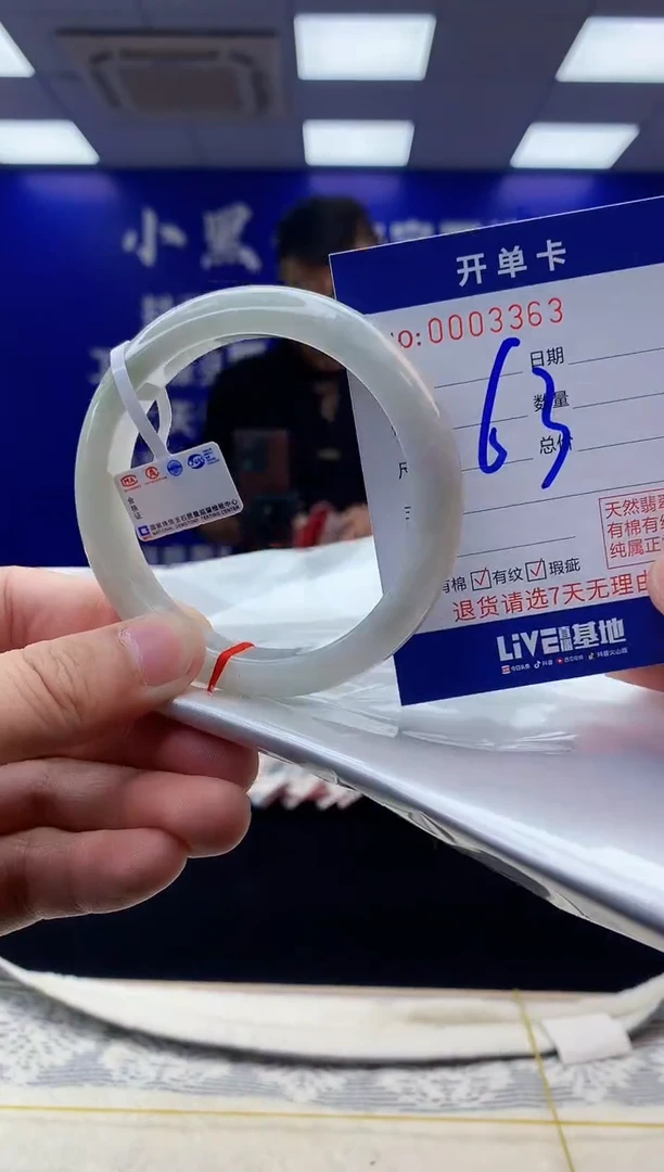 【闪购商品】翡翠手镯未镶嵌翡翠天然A货手镯