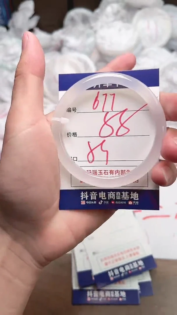 【闪购商品】玛瑙/玉髓手镯未镶嵌677