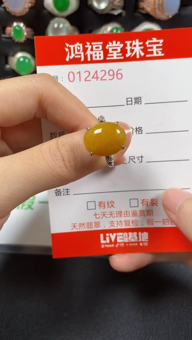 银S925镶嵌戒指翡翠4296